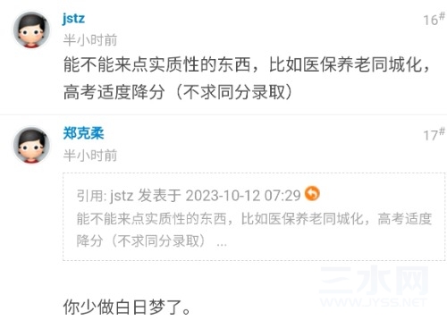 Screenshot_20231012_081522_com.tencent.mm_edit_380864489536676.jpg