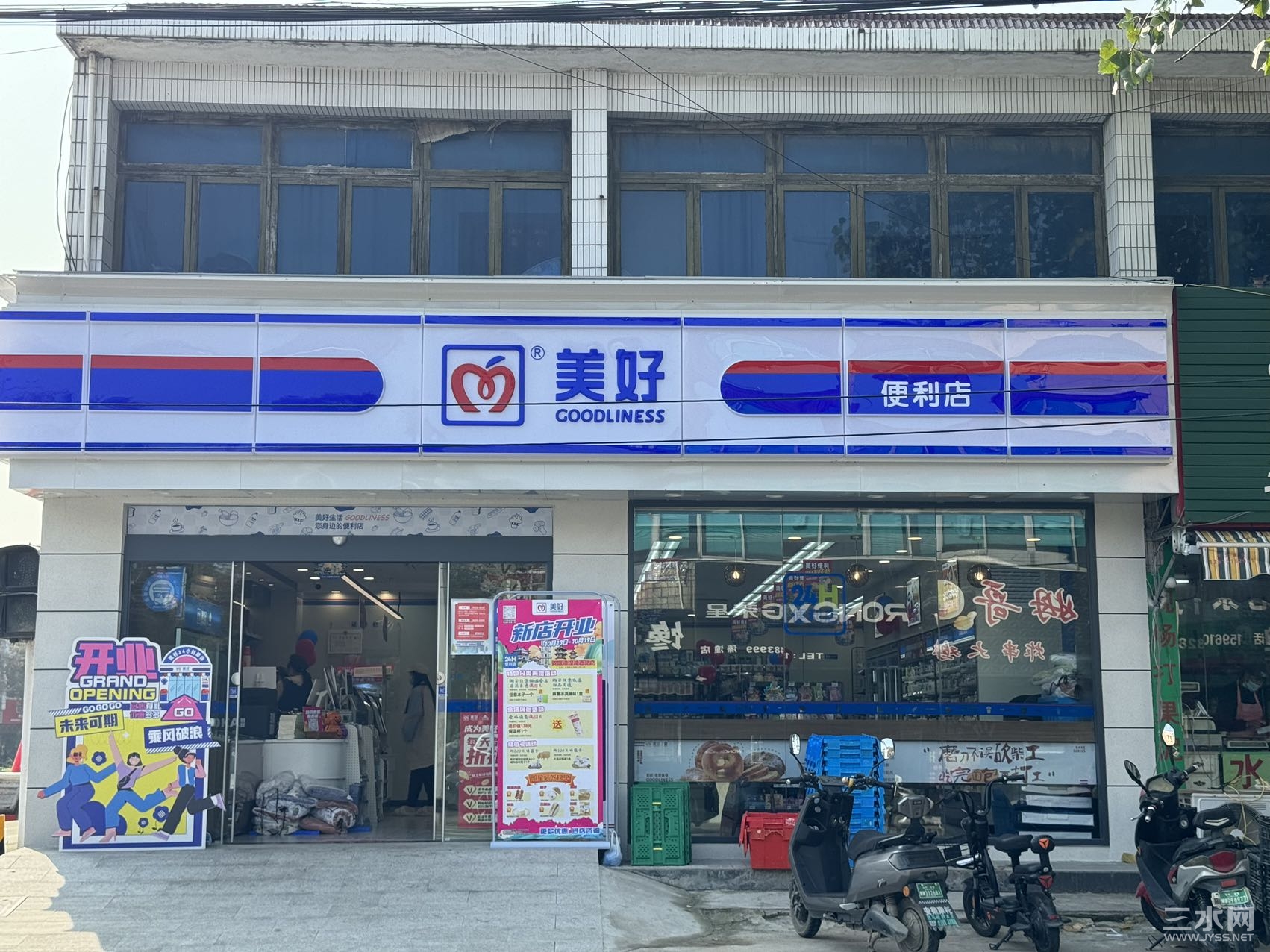 5dc64d280fe1e66bb0a6cfcc1c845ea8.jpeg