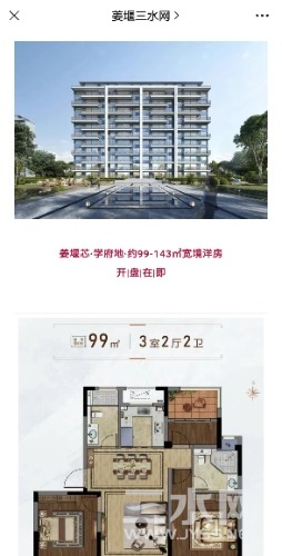 Screenshot_20231017_100930_com.tencent.mm_edit_63049590362253.jpg