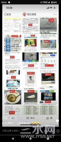Screenshot_20231017-185339.png
