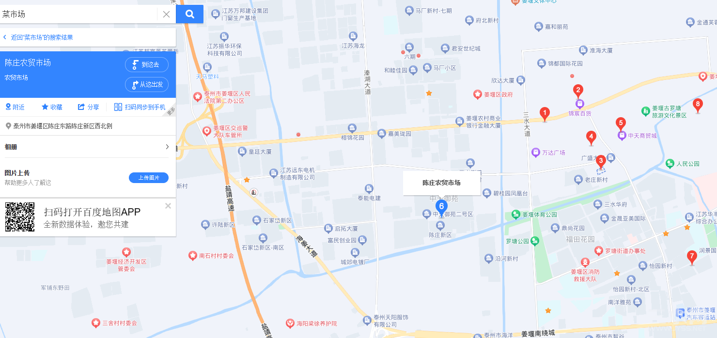菜市场.png