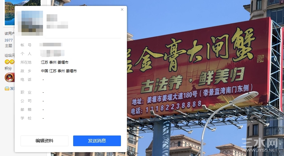 微信截图_20231020132040.png