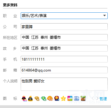QQ图片20231020210628.png