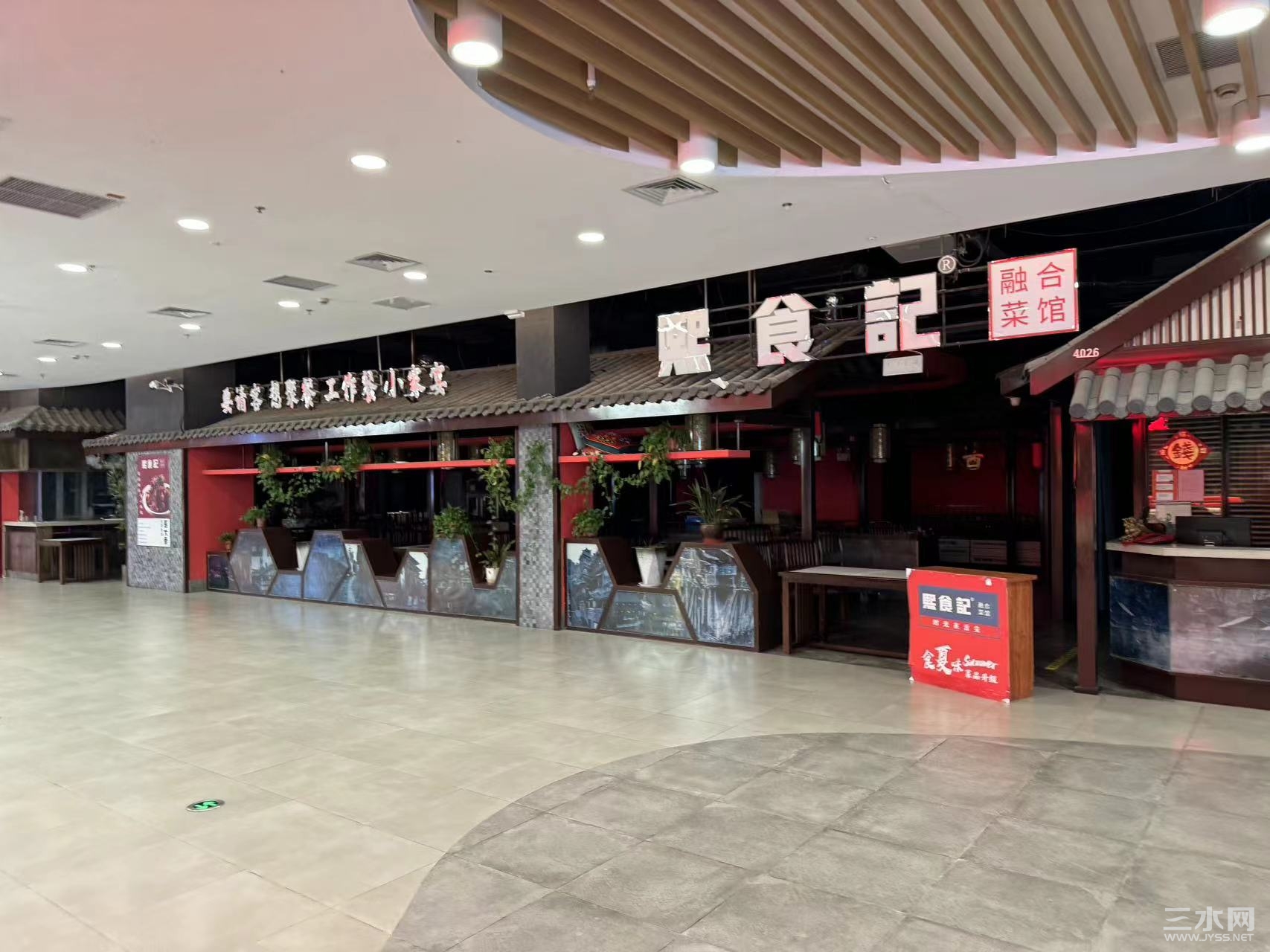 微信图片_20231024080611.jpg