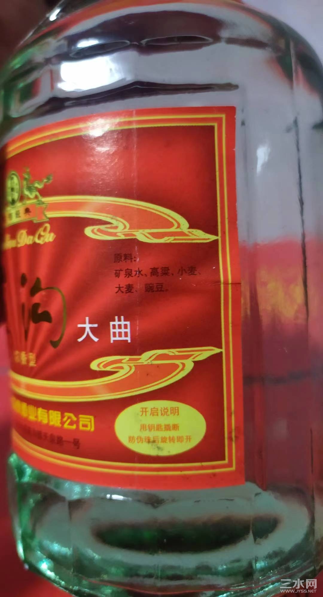 微信图片_20220519082226.jpg