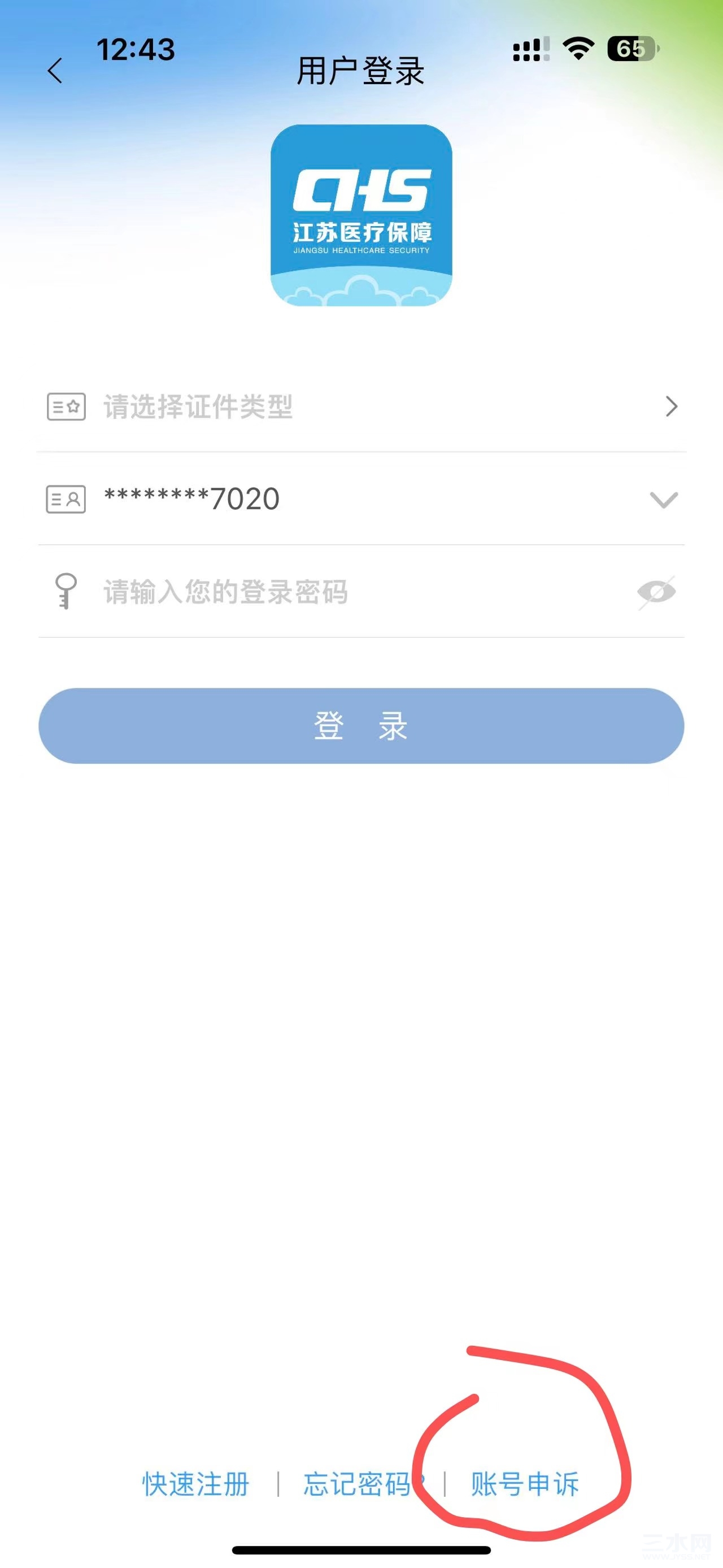 微信图片_20231025083553.jpg