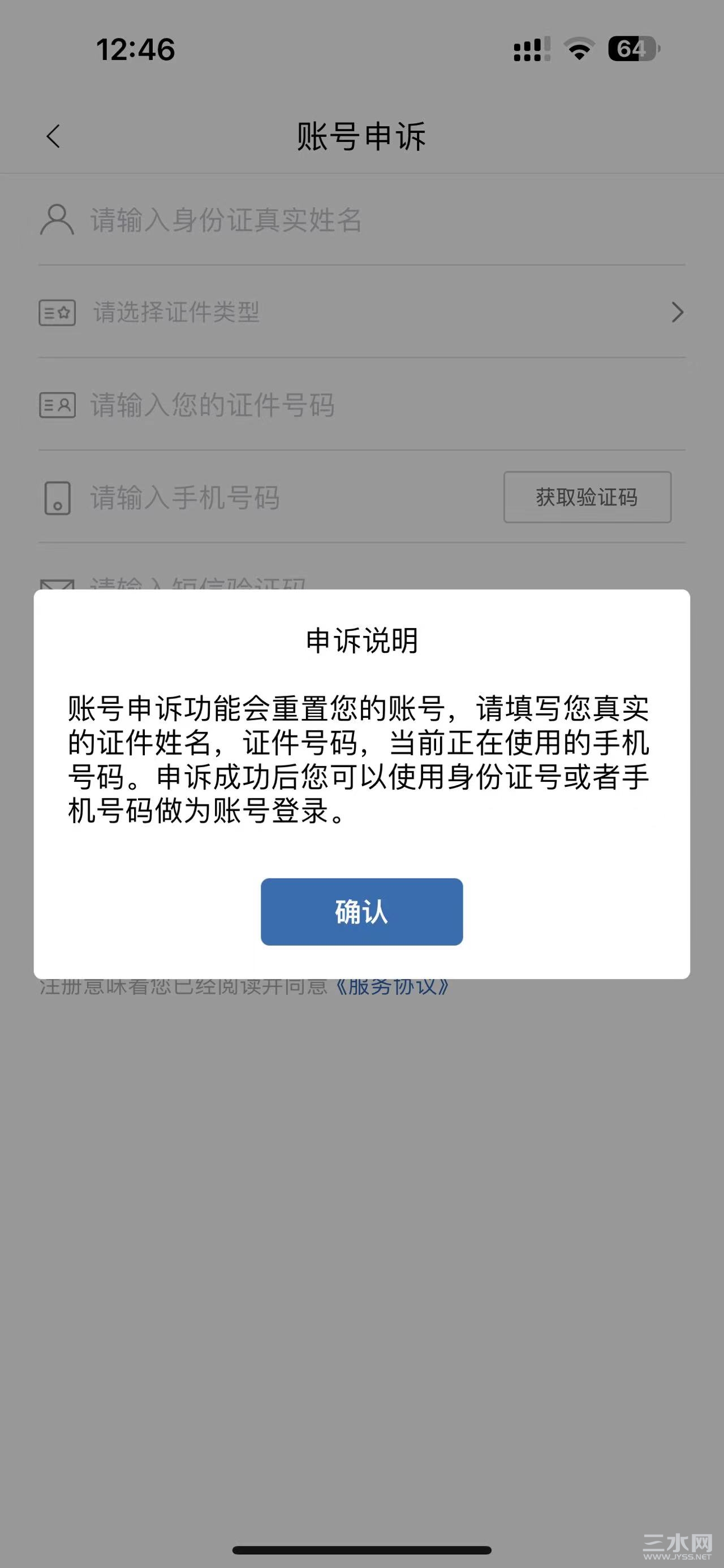 微信图片_20231025083603.jpg