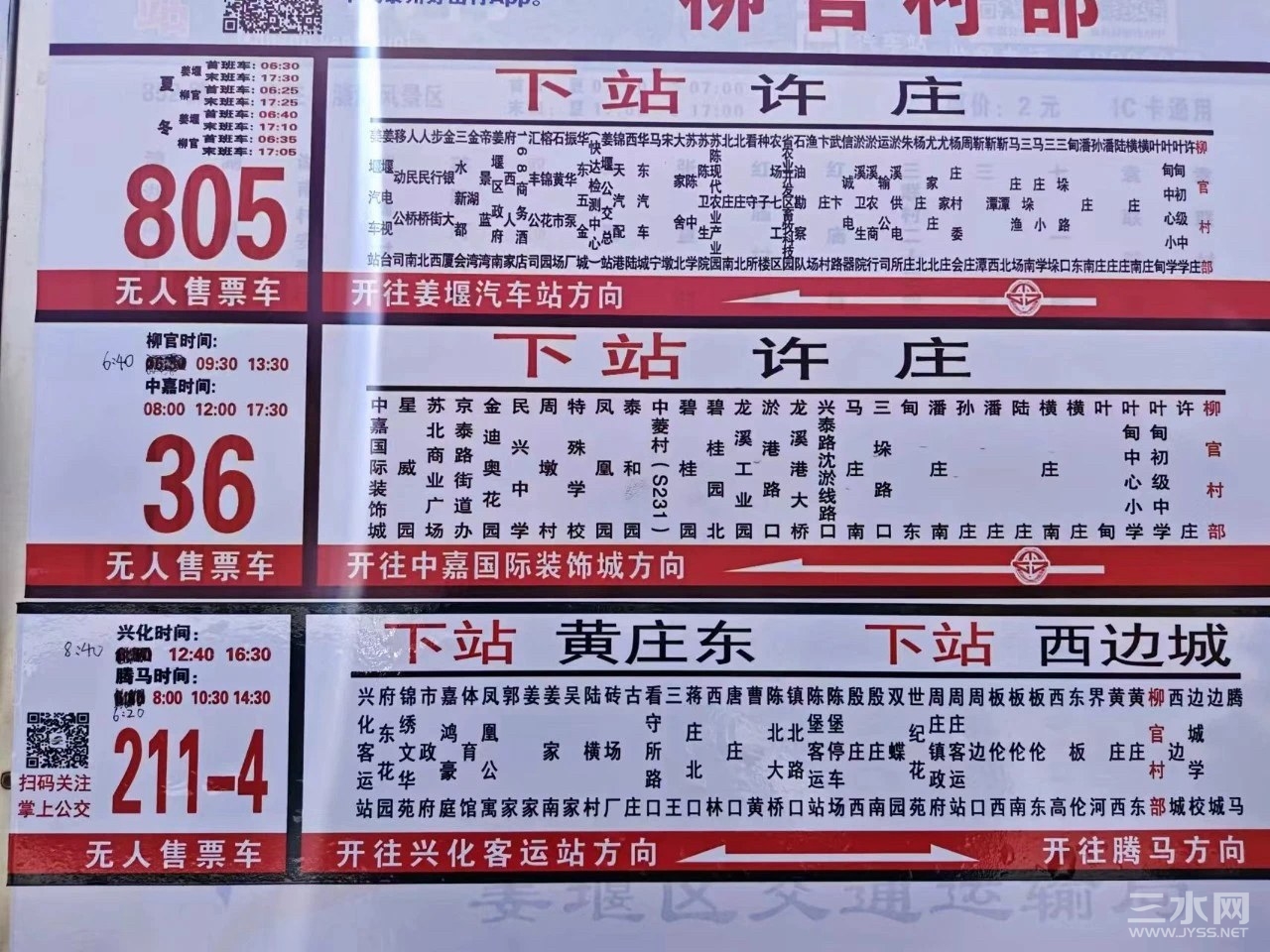 微信图片_20231031113531_副本.jpg