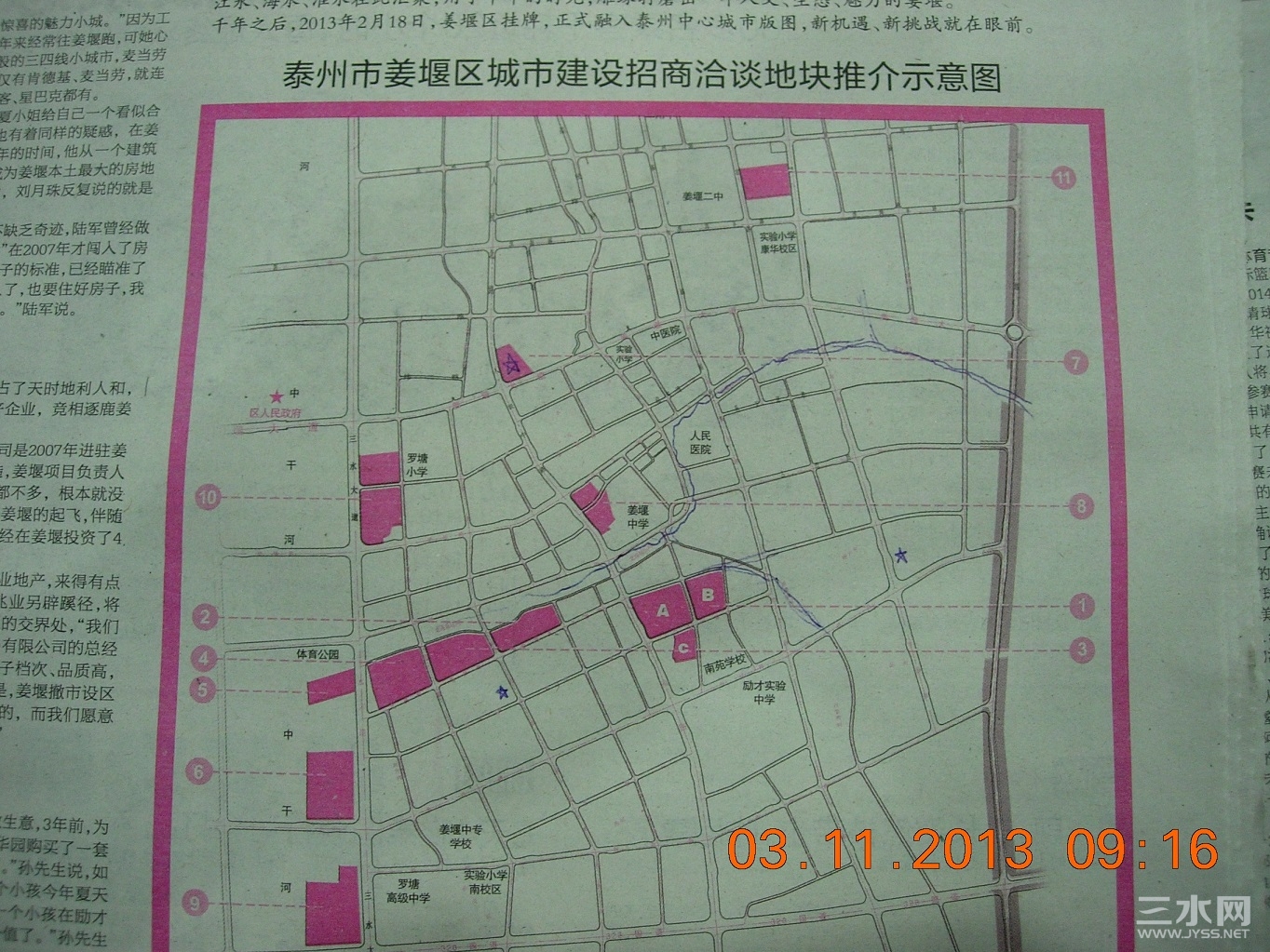 DSCN6393.JPG