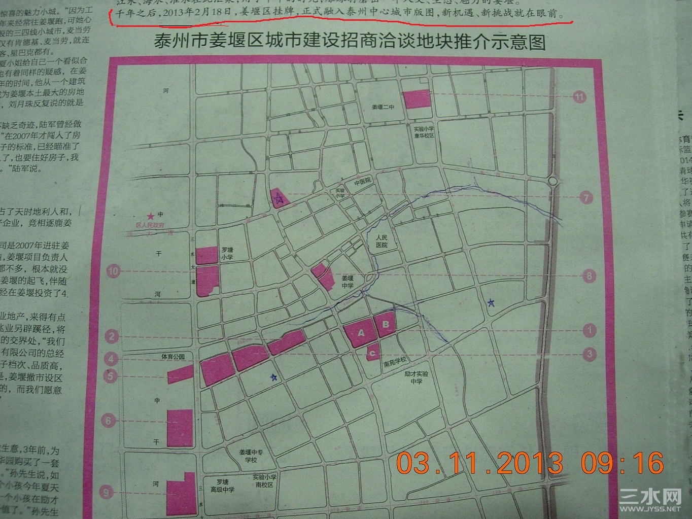 DSCN6393.JPG
