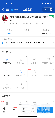 IMG_0865.png