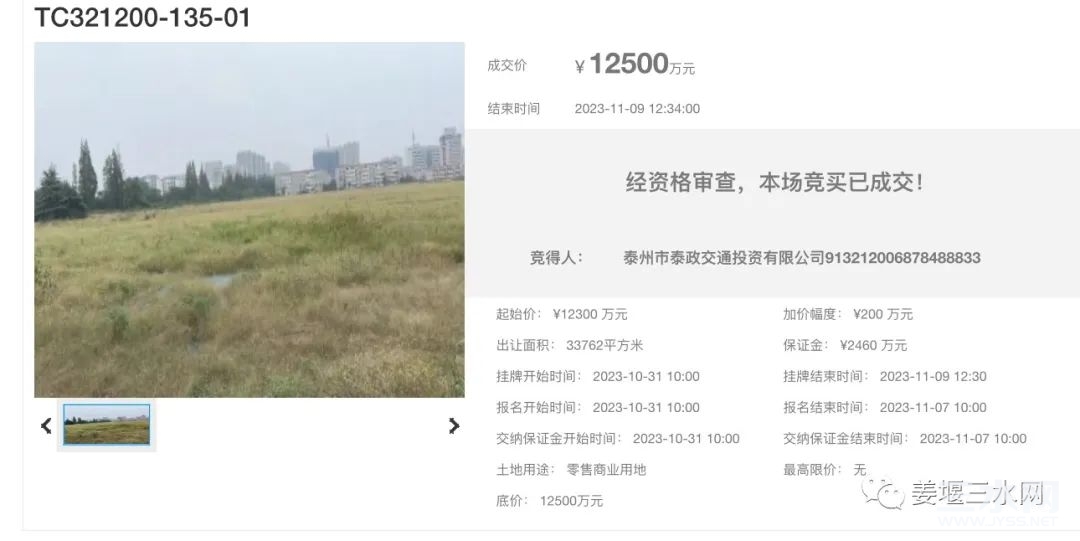 微信图片_20231109184350.jpg