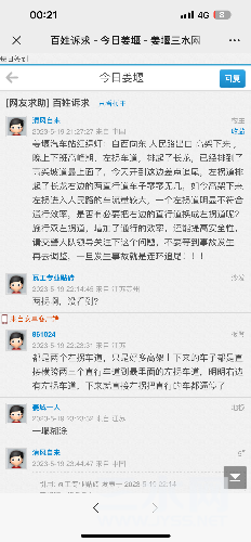 FCBA7434-AB2A-4176-99D1-40526B1D23B2.png