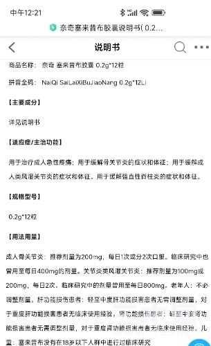 Screenshot_2023-11-17-12-21-46-413-edit_com.android.browser.jpg