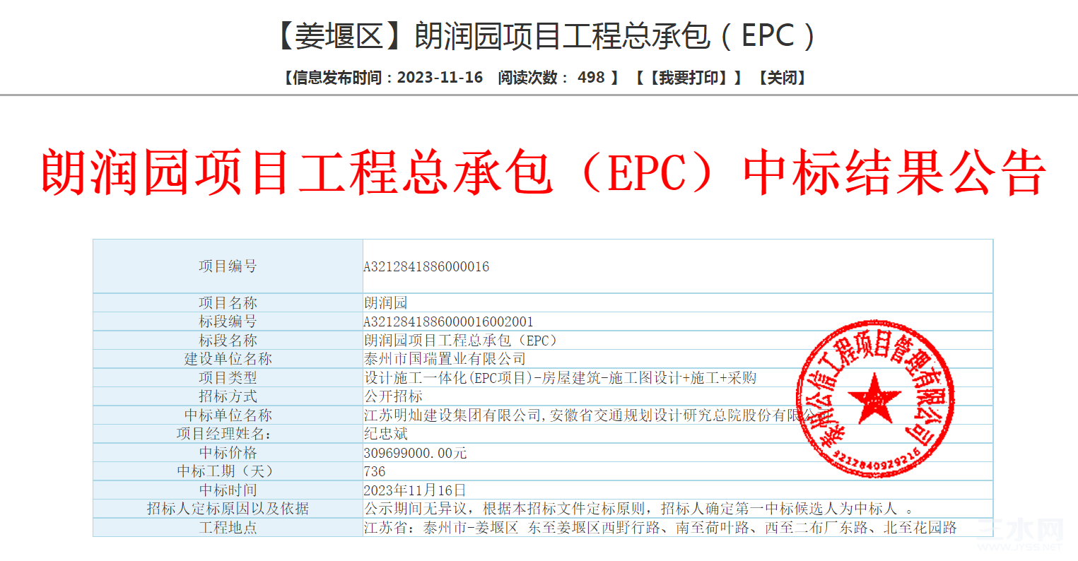 截图20231116145843.png