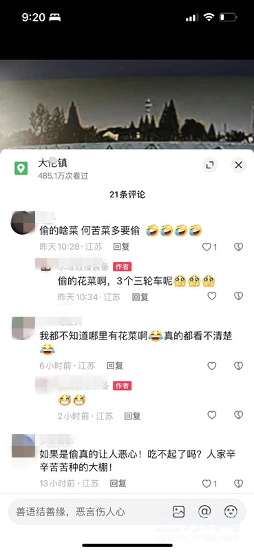 3a4ddc90a3c550121d144a822c32ffb_副本.jpg