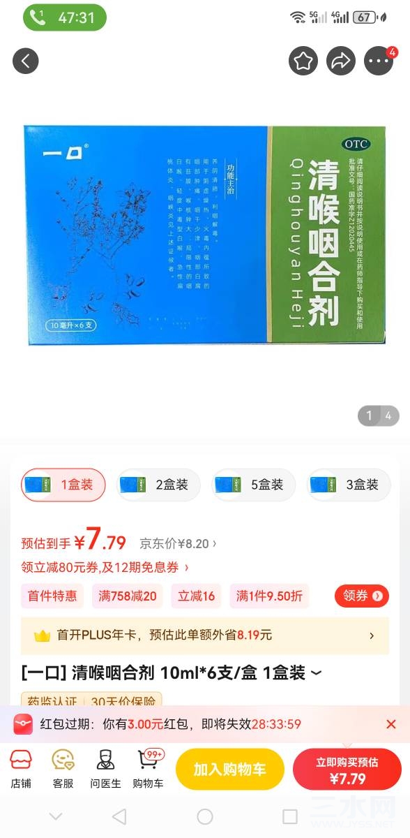 170157nvobuwt7t5oo7k37.jpg