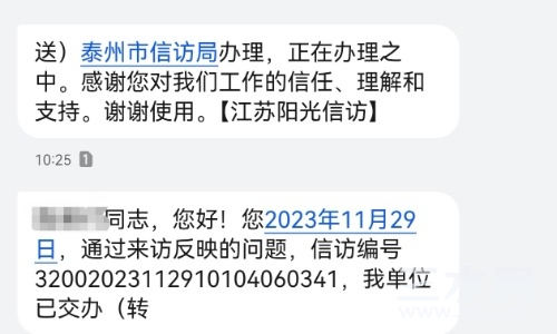Screenshot_20231204_202808.jpg