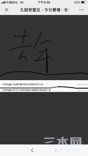 0FC8C2EA-4560-4B2B-B8A2-BA3C63396D4D.jpeg