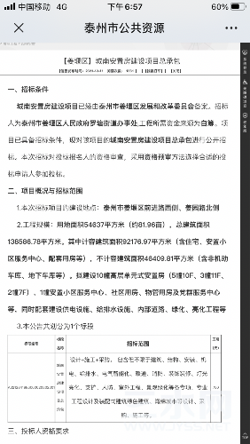 668EBBA3-CD3F-43B6-B658-E4B7625E5BB3.png