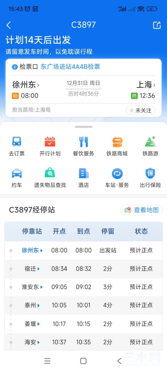 154525qq2q7a7jliafljf5.jpg