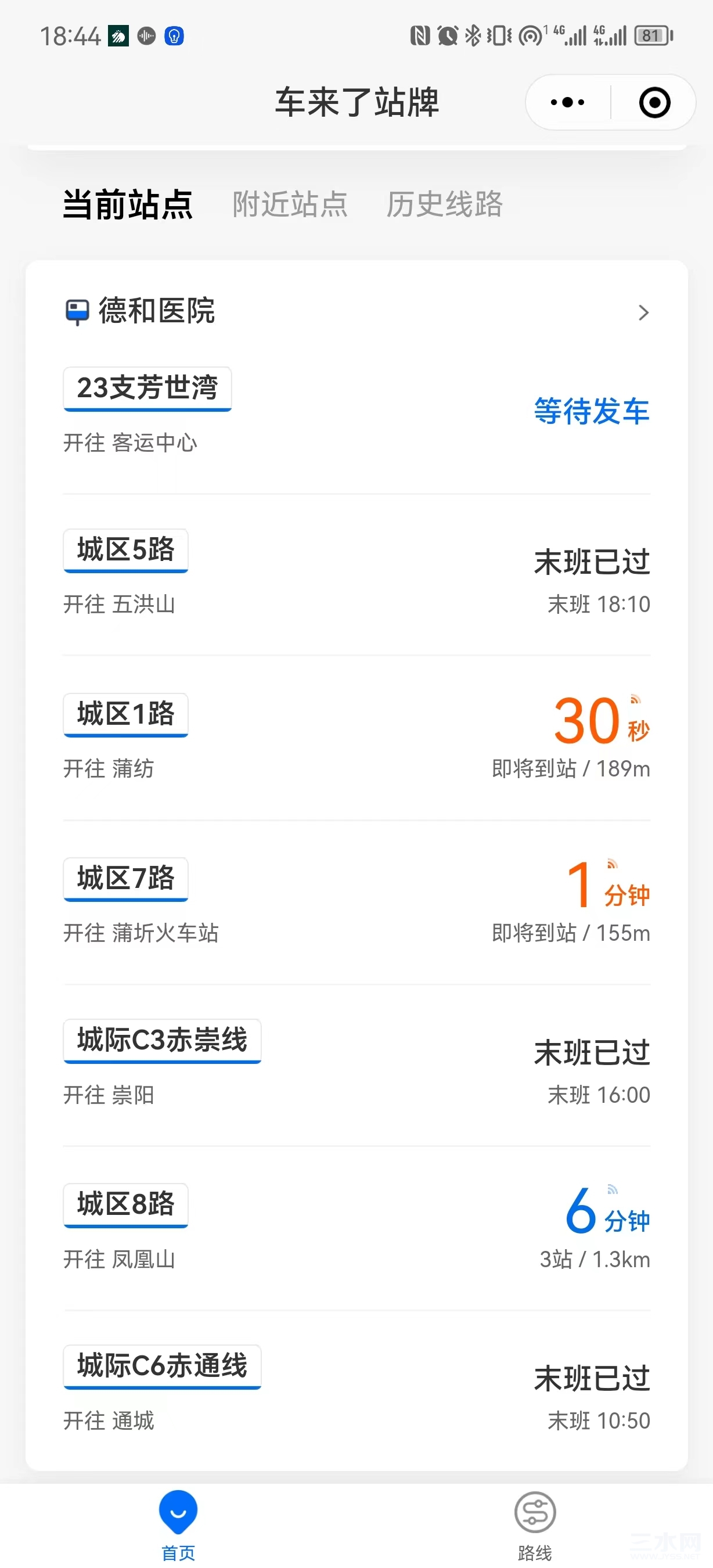 微信图片_20231218184432.jpg