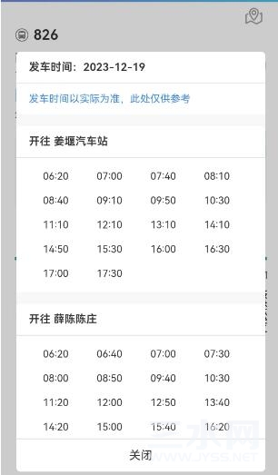 QQ截图20231219090347.jpg