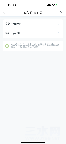 IMG_3606.png
