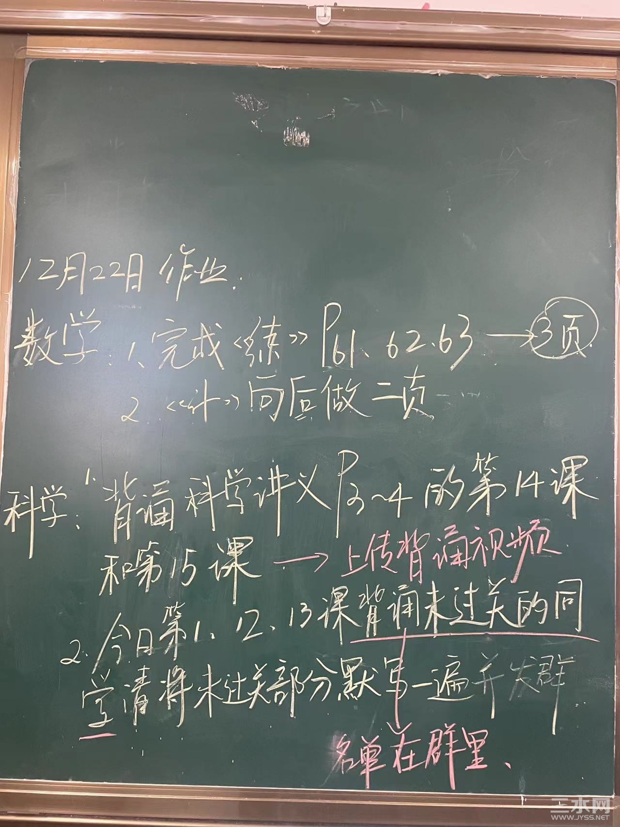 姜堰三水网_20231224_105454.jpg