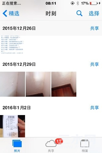 mmexport1703495159036.jpg