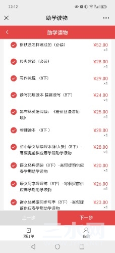 Screenshot_20231226_221203.jpg