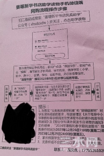 D391165B-3E47-499A-B5F8-F812A099E3AC.jpeg