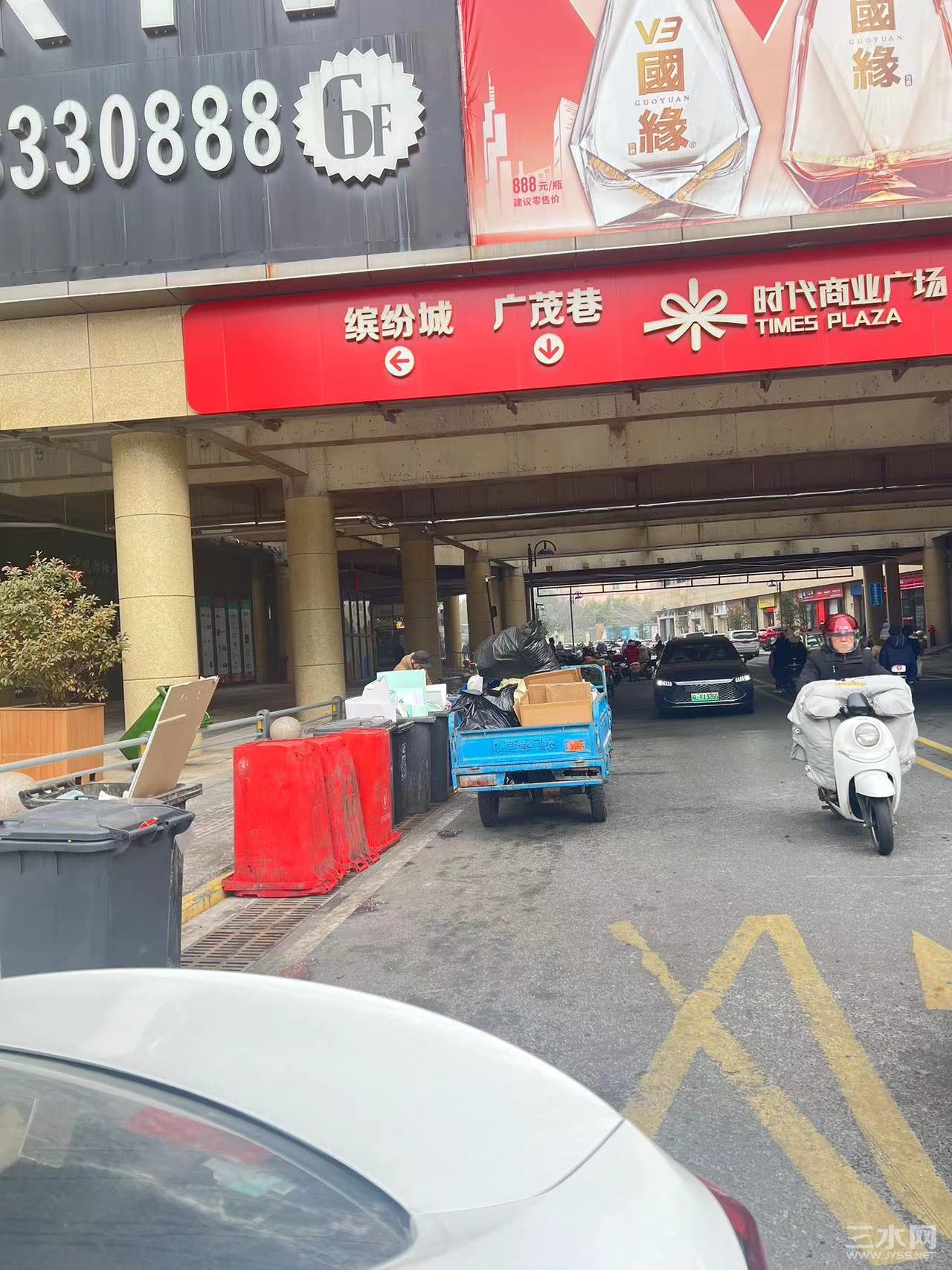 肆意停车翻捡垃圾