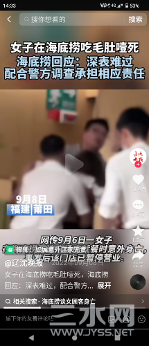 Screenshot_20240101-143316.png