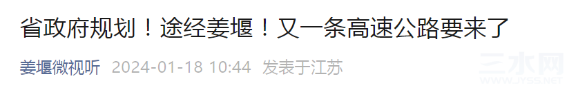 截图20240118104817.png