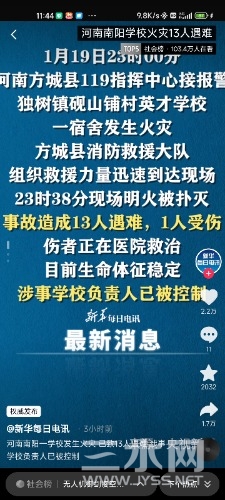 Screenshot_2024-01-20-11-44-00-697_com.ss.android.ugc.aweme.jpg