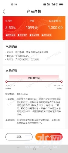 Screenshot_2024-01-25-15-18-42-45_05bd1531e85ed1c840d79fa13b71e2b3.jpg
