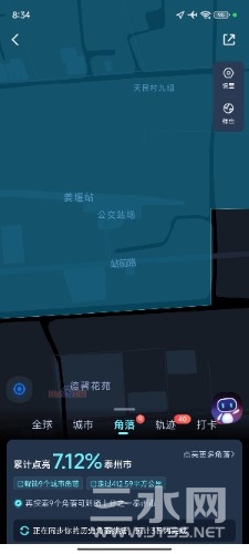 Screenshot_2024-01-25-20-34-02-398_com.baidu.BaiduMap.jpg