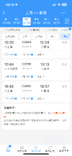 IMG_9454.png