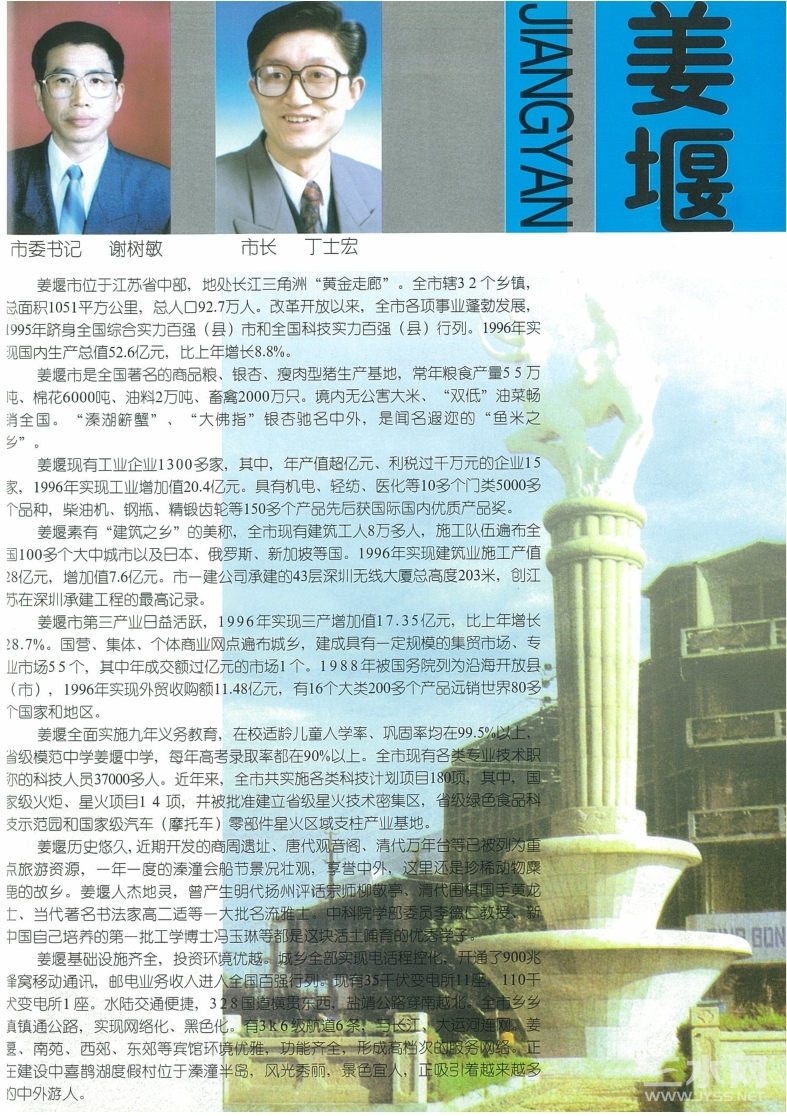 截图20240204105703_副本.jpg