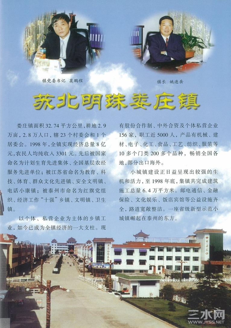 截图20240204111214_副本.jpg