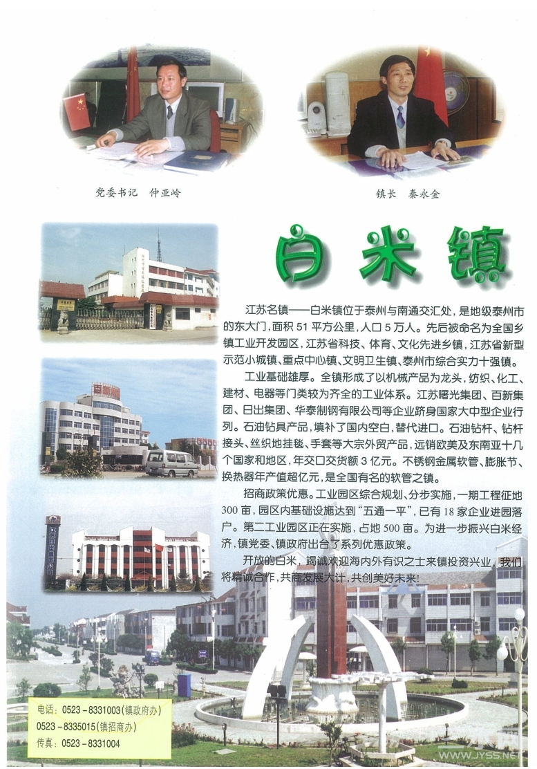 截图20240204112156_副本.jpg