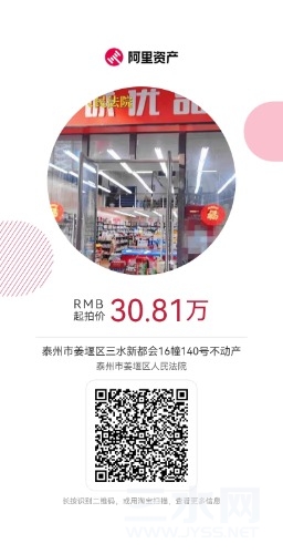 1707368192594.jpg