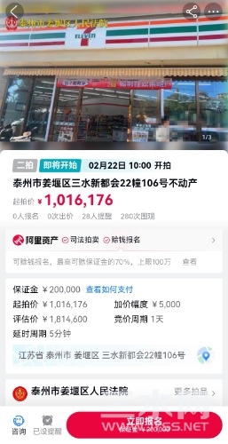 Screenshot_20240210_175321_com.taobao.taobao_edit_74072173445987.jpg