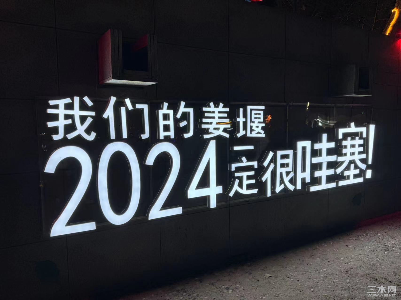 微信图片_20240210204256.jpg