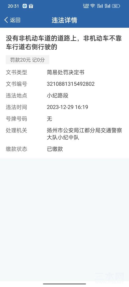 203314ruonlksjslclklo5.jpg