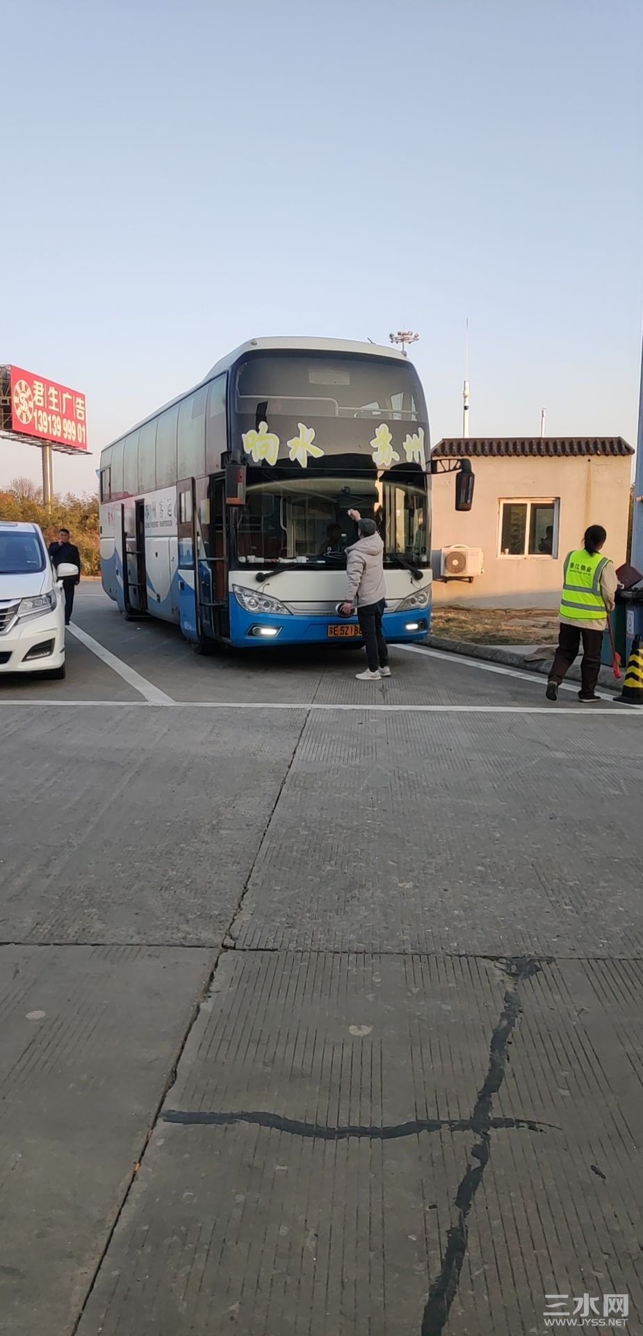 mmexport1708037515401.jpg