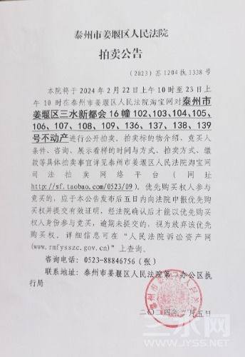 mmexport1708089390390.jpg