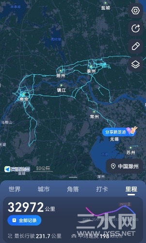 Screenshot_20240217_141010_com.autonavi.minimap_edit_132192013850140.jpg