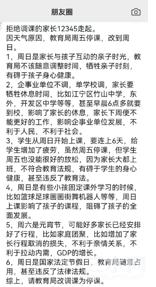 教育.png